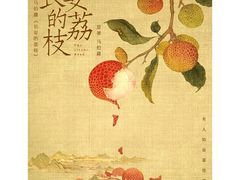 -博纳国际影城(皇庭店)