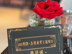 -Nord Grill&Bar Highland诺德西餐(深圳欢乐海岸店)