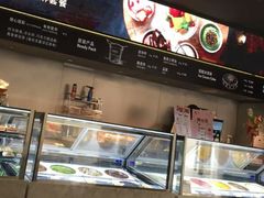 -哈根达斯(钟楼新店)