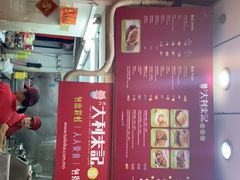 -大利来记餐厅(大三巴店)