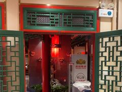 -北平食府.北京烤鸭(亦庄店)