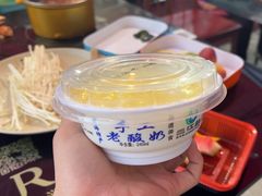 -味香林牦牛自助火锅