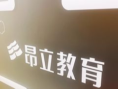 -昂立青少儿成长中心(普陀中潭校区)