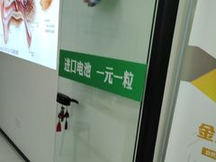 -自然之声助听器·呼吸机(康桥旗舰店)