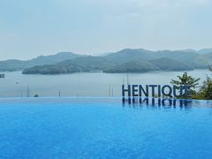 -天目湖涵田半山温泉