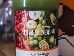 -沪上阿姨·臻选茶饮(上海环球港店)