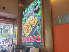 -聚味罗记大排檔·鲜鱼杂·甲鱼煲•龙虾馆(科学馆店)