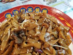 干炒牛河-俪璟记·茶餐厅