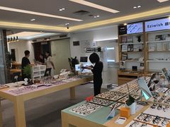 -Eziwish眼镜·蔡司授权店