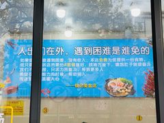 -锐记美食店·现捞海鲜(闸坡店)