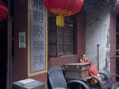 -牛岗山公园