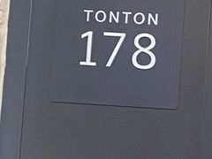 -TonTon(永康路店)