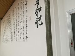 -都善和记洛阳涮牛肚(丰产路店)