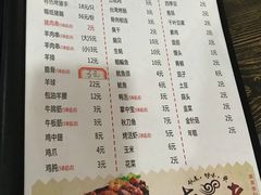 菜单-517烧烤·龙虾·海鲜大排档(万象都荟店)