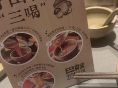 -巴奴毛肚火锅(悠唐购物中心店)