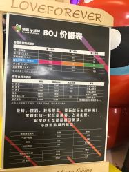 点击看大图 -蹦蹦跳跳(新奥购物中心店)