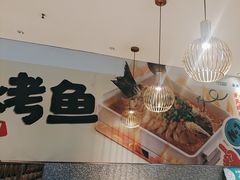 -半天妖烤鱼(中山路店)