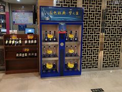 -琼林徽宴(中央门店)
