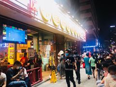 -钢管厂五区小郡肝串串香(南山店)