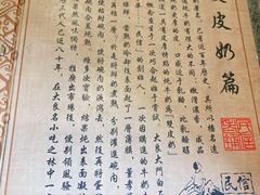 -民信老铺(人民路店)