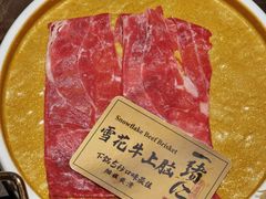 -一绪に和牛寿喜烧(罗湖益田假日店)