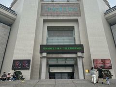 -汕头市博物馆