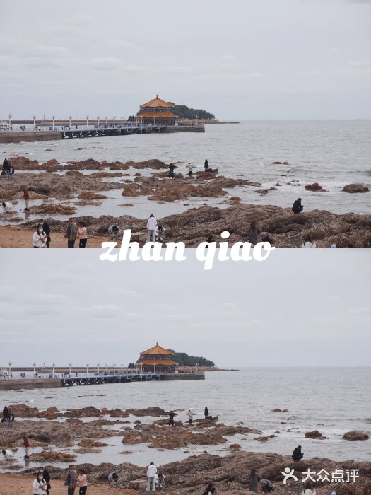 栈桥景区图片