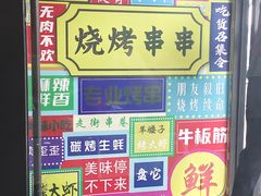 -听涛雅苑百味饺子老家菜馆