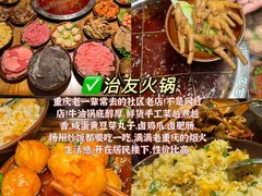 -观音桥步行街