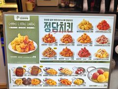 -正谈炸鸡(深圳首店)