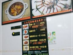 -黄连大头华烧鹅店(大良店)