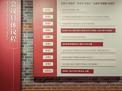 -中共四大纪念馆