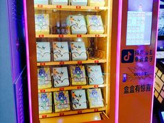 -明日世界电玩城(之心城店)