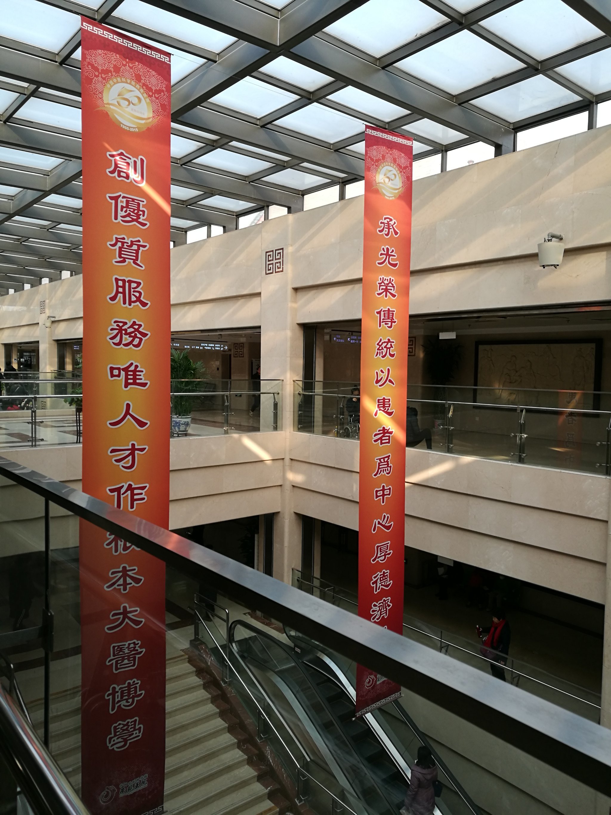 西苑醫(yī)院全天黃牛掛號(hào)-西苑醫(yī)院可以現(xiàn)場(chǎng)掛號(hào)嗎 