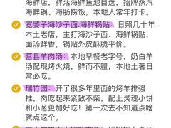 -日照海滨国家森林公园