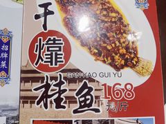 -泰丰楼(前门西大街店)
