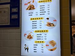 -天虹购物中心(石路店)