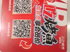 -江边城外烤全鱼(方庄时代购物中心店)