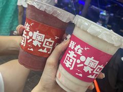莲雾葡萄柠檬-南澳岛打卡果汁冰公司