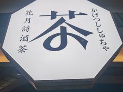 -伏小桃(雁塔MOMOPARK店)