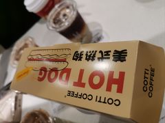 -库迪咖啡(海雅缤纷城店)