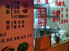 -美食店(华贵路店)