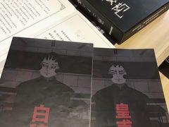 -壹迦桌游·血染钟楼剧本杀狼人杀
