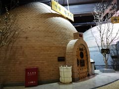 -纽斯桑拿会所(天山店)
