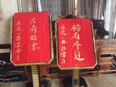 -禄福山庄•顺德菜·融和菜(龙江店)