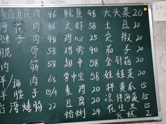 菜单-晓梦戳子肉(瑞云路店)