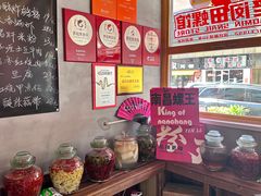 -老闵田螺馆·南昌市井菜·特色小吃(总店)