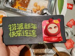 -海底捞火锅(亲贤北街店)