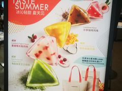 -星巴克(杭州西湖银泰1F店)
