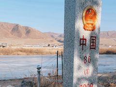 -图们口岸